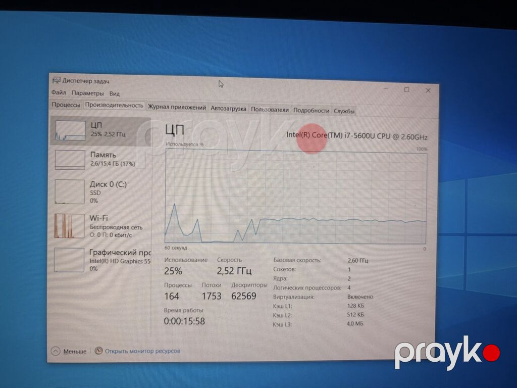 HP noutbuk Sensor Ekran - Prosessor: Intel Core i7-5600U — HP, Güzdək (2)