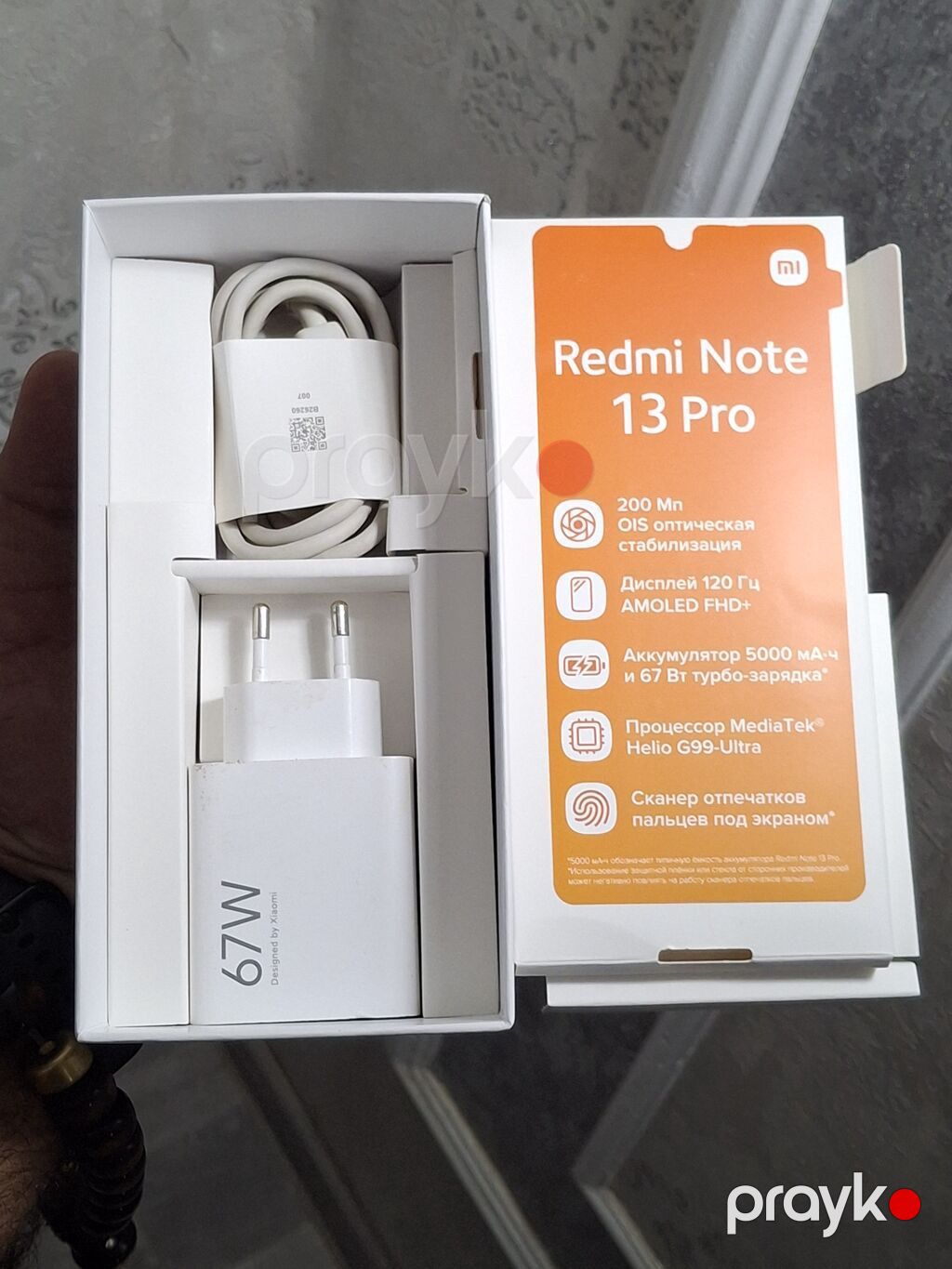Xiaomi 13 Pro, 256 GB, rəng - Bənövşəyi, Zəmanət, Sensor, Barmaq izi — Xiaomi, Bakı (2)