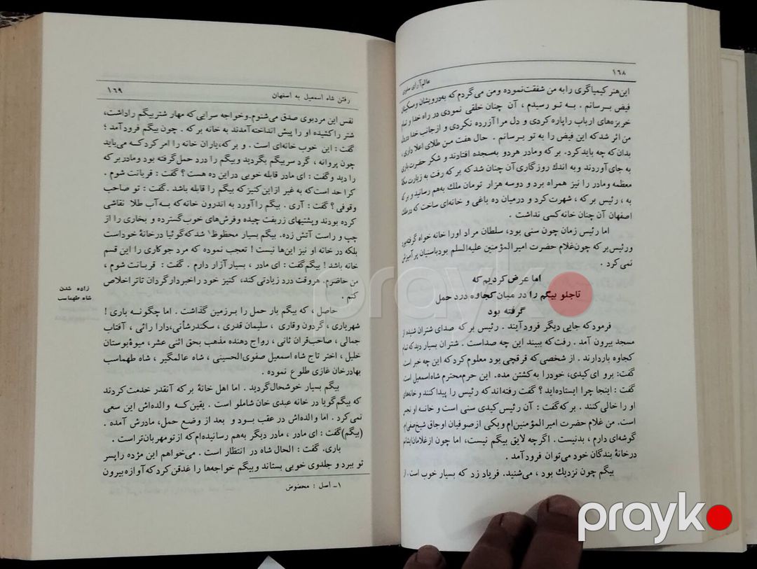 Kitablar — Kitablar və jurnallar, Bakı (6)