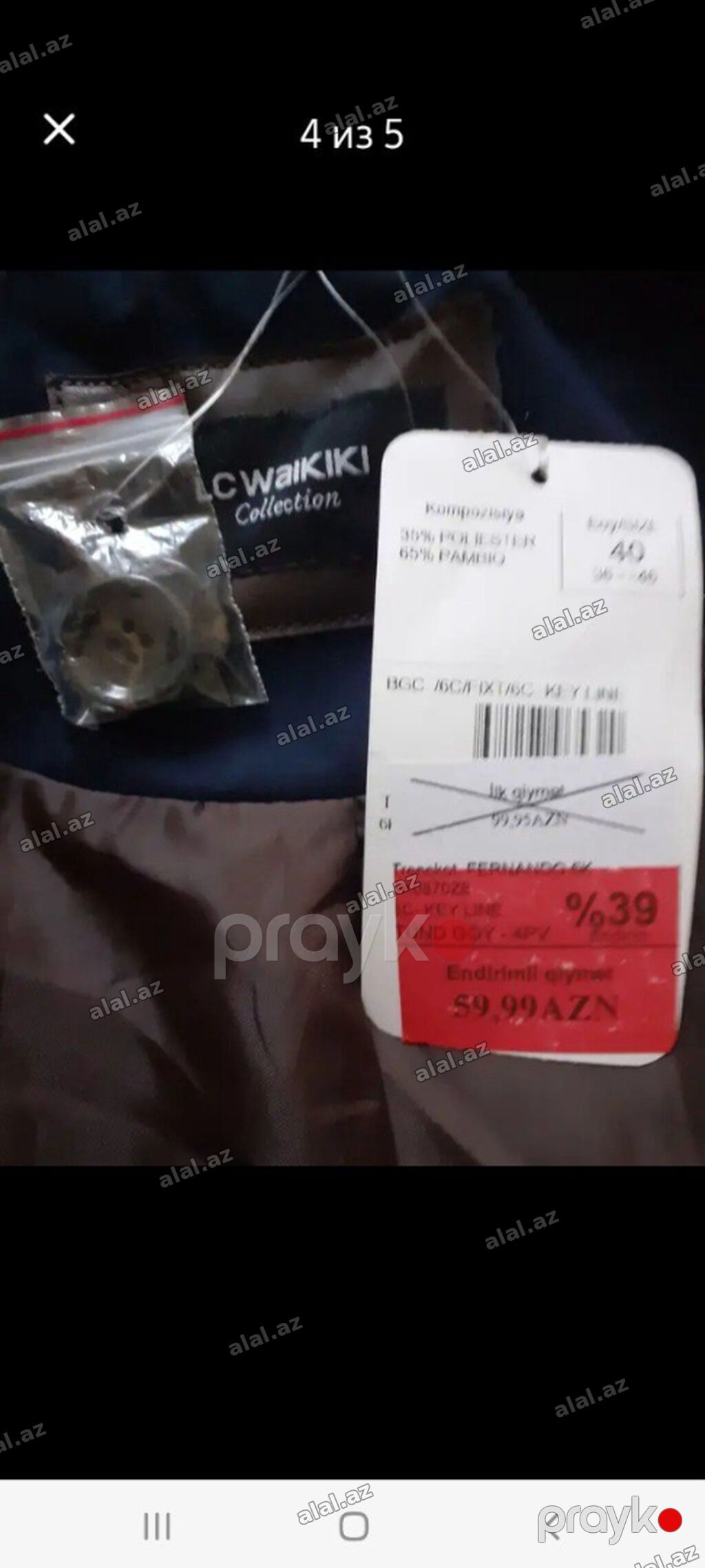 Plaş, Lc Waikiki, M, rəng - Göy — Şəxsi əşyalar, Bakı (2)