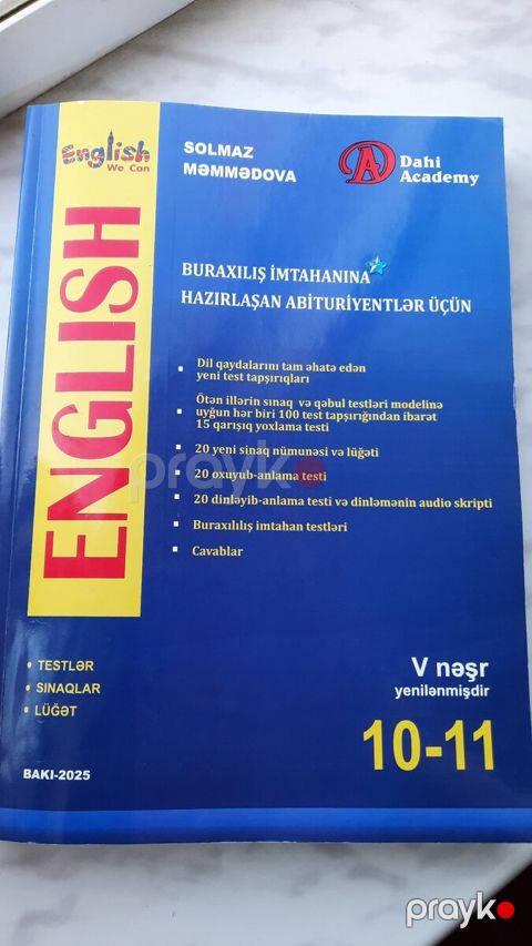 İngilis dili test toplusu — Bakı