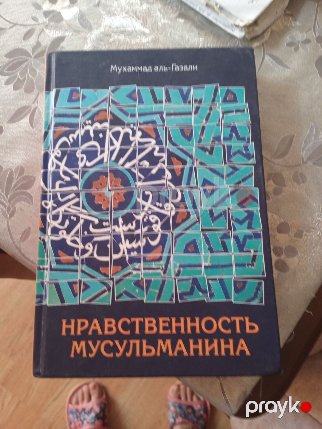 Kitab "Hədislərlə İslam" — Kitablar və jurnallar, Bakı (11)
