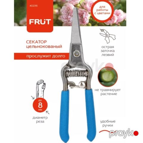 Bağban qayçısı 8019 paslanmayan metal, ergonomik tutacaq - prm_032 — Bakı