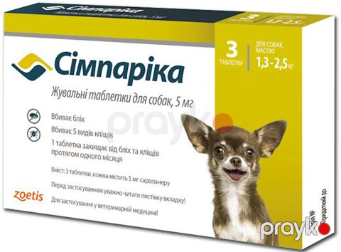 Çeynəməli həb Zoetis "Симпарика", itlər üçün, 1.3-2.5 kq, birə və gənə əleyhinə, 1 əd — Bakı