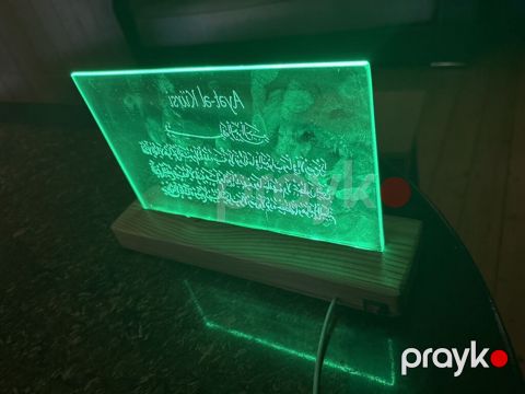 Ayar əl-Kürsi LED işıqlı dekor panel - Material: şəffaf akril panel — Mehdiabad