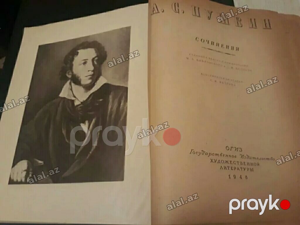 Старинные книги. Чтобы посмотреть все мои объявления, нажмите на имя — Kitablar və jurnallar, Bakı (3)