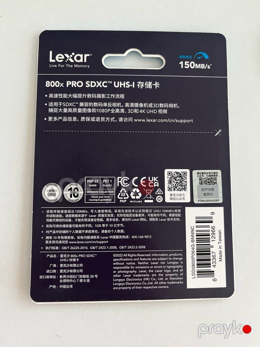 Lexar 64GB Sdxc 800x PRO Uhs-ı V30 150MB/s yaddaş kartı — Periferik cihazlar, Bakı (2)