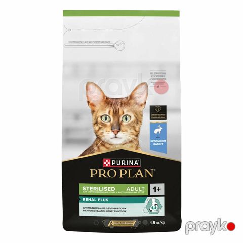 Quru yem Pro Plan Sterilised Rabbit, 1.5 kq — Bakı