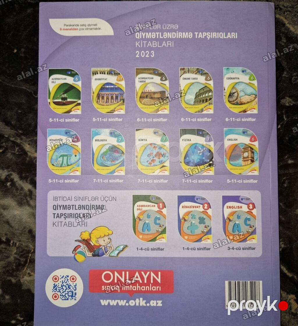 Fizika 8-ci sinif, 2023 il, Ünvandan götürmə, Ödənişli çatdırılma — Kitablar və jurnallar, Bakı (2)