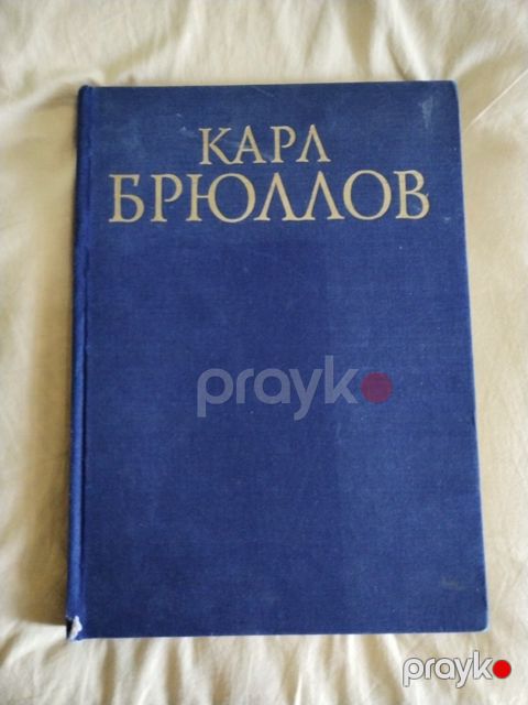 Karl Bryullov "Rəsm əsərləri" — Bakı