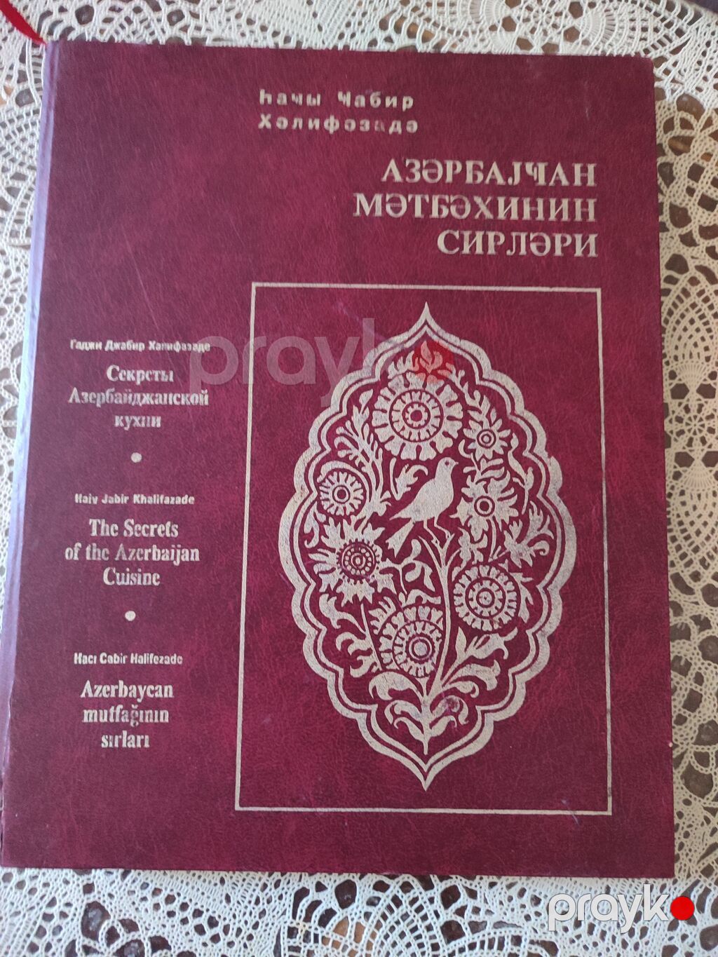 Azerbaycan mətbəxinə aid 2 ədəd nadir kulinariya kitabı dəsti 1) — Restoranlar, turizm, Bakı (3)