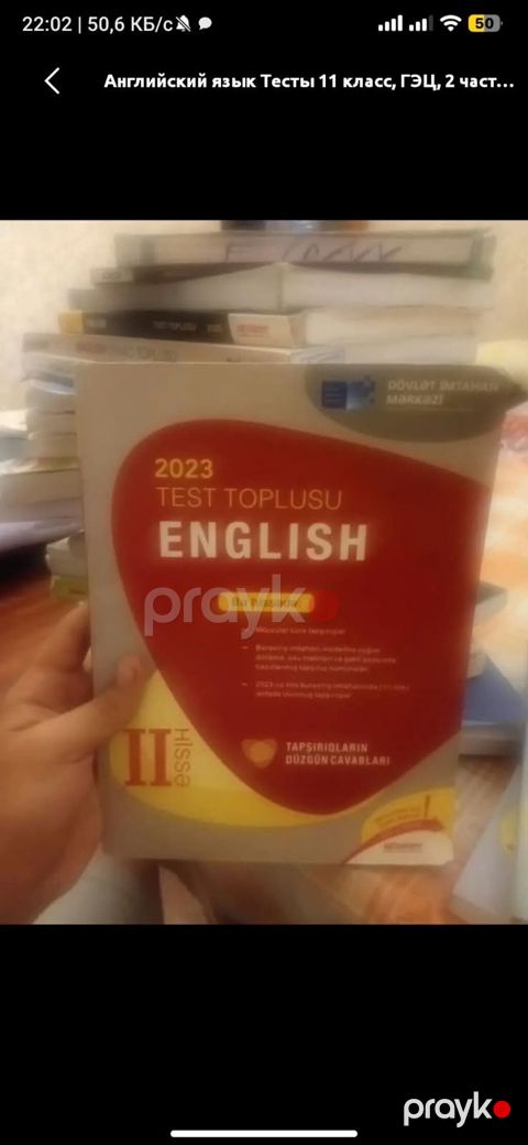 Məhsul: 2023 “Test Toplusu – English”, II hissə (Dövlət İmtahan — Bakı