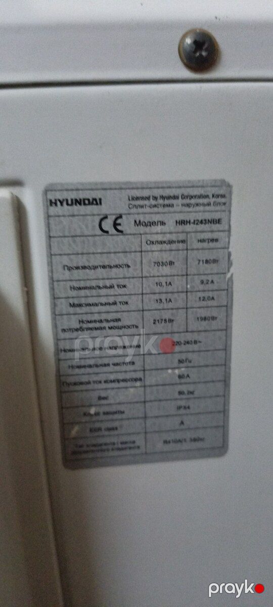 Kondisioner "Hyundai" — Ev texnikası, Bakı (5)