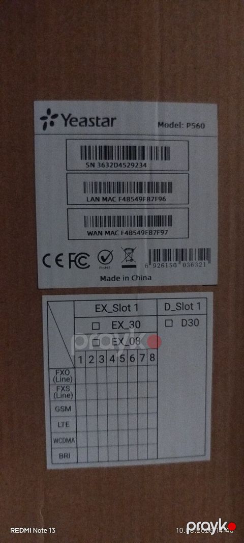 Yeastar P560 — Bakı