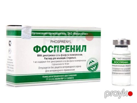 Fosprenil — Bakı