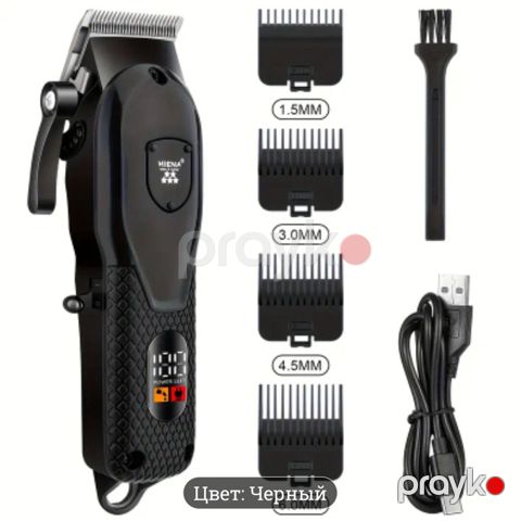 Saç və üz qırxan maşın — Bakı