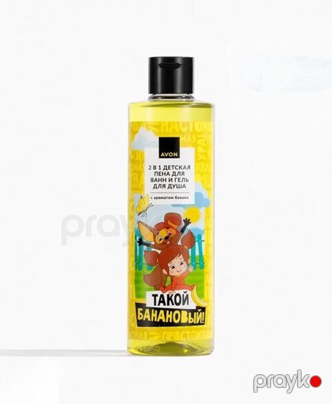 Duş geli 2-si 1-də uşaqlar üçün Avon Такой Банановый 250 ml — Bakı