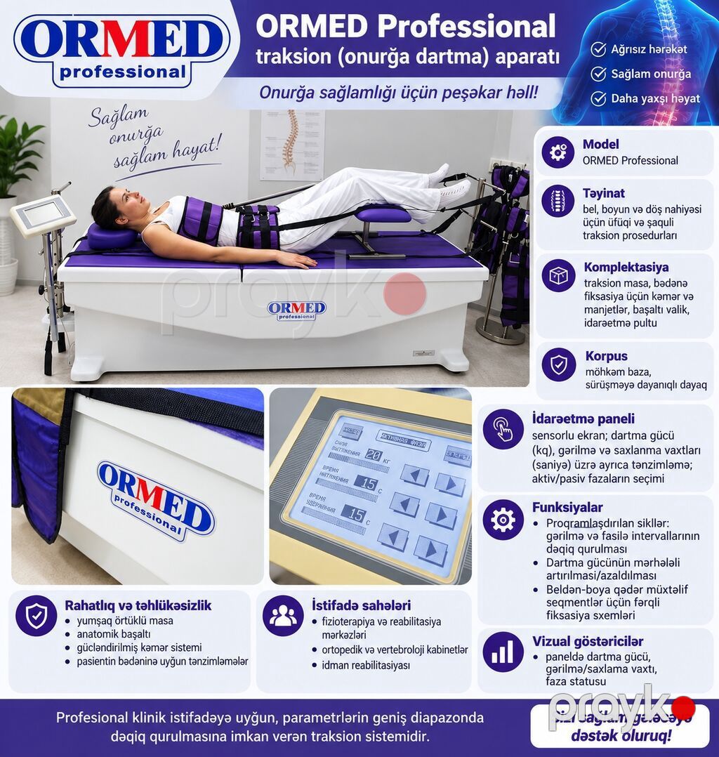 Ormed Professional – traksion (onurğa dartma) aparatı Qiymet 7500 azn — Tibbi avadanlıqlar, Bakı (2)