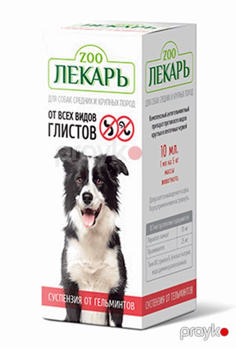 Suspenziya orta və iri cins itlər üçün Zooлекарь helmintoz əleyhinə, 10 ml — Bakı