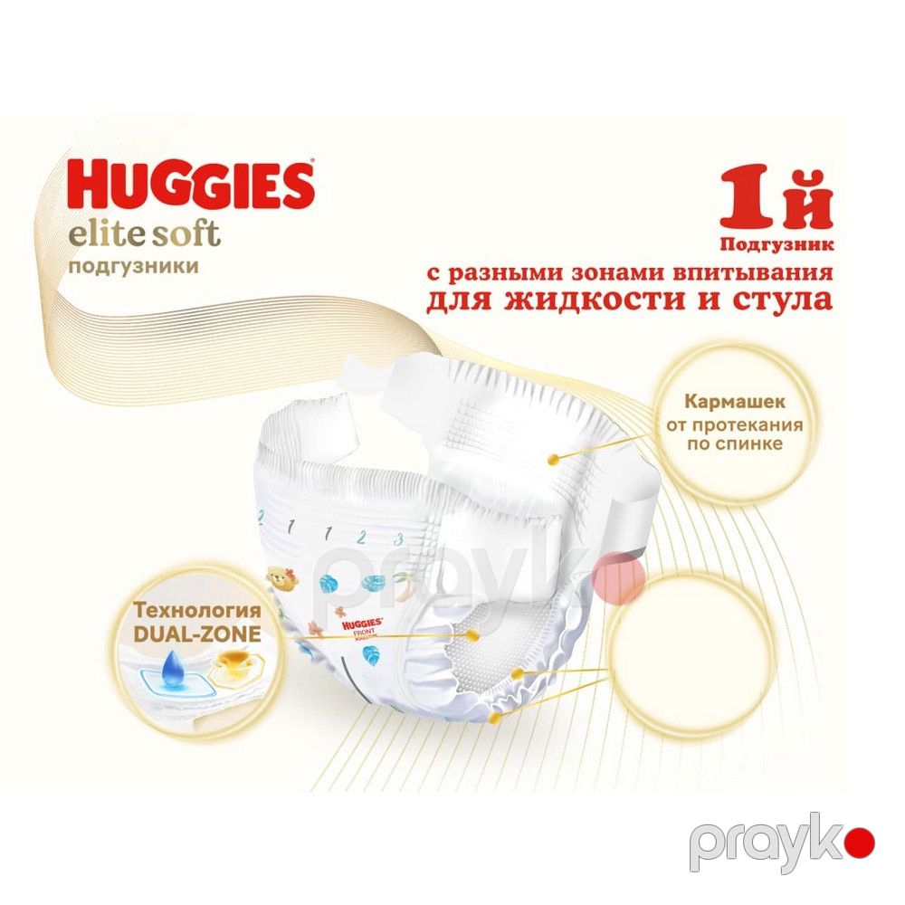 Uşaq bezləri Huggies Elite Soft 4, 8-14 kq, 54 əd — Mallar, Bakı (2)