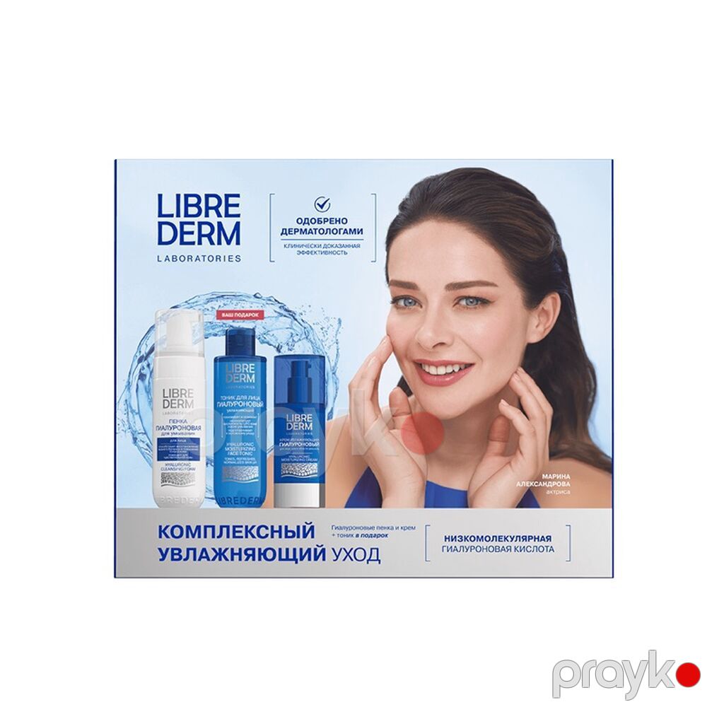 Lıbrederm Laboratories – Hialuron Kompleks Nəmləndirici Dəst Dəst — Kosmetik və parfüm dəstləri, Bakı (2)