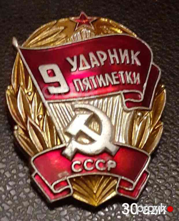 Значки — Kolleksiyalar, Gəncə (6)