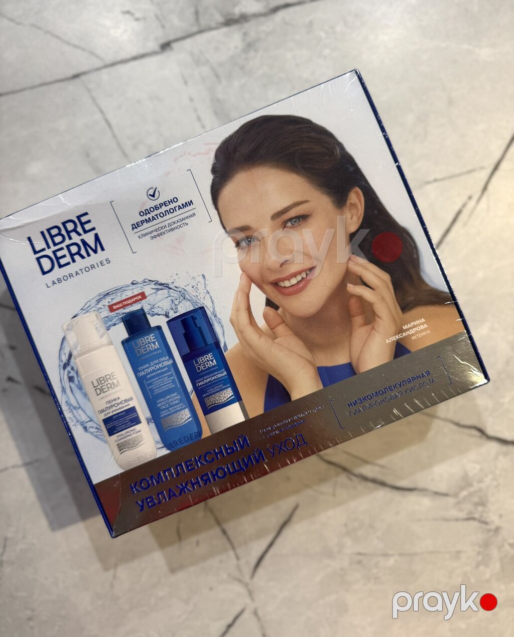 Kosmetik dəst, 3 məhsul, Yeni, Ünvandan götürmə, Ödənişli çatdırılma — Kosmetik və parfüm dəstləri, Bakı (7)