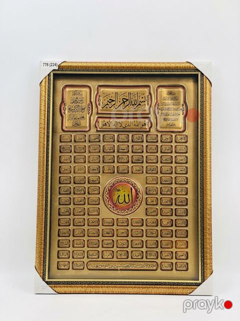 Tablo 2657476, 40x55 sm, taxta/şüşə