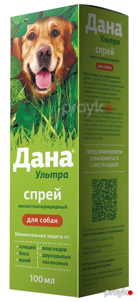 Bit və gənə əleyhinə sprey Дана Ультра, itlər üçün, 100 ml — Bakı