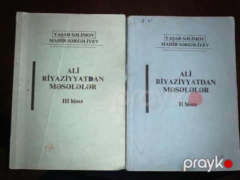 Книга "Основы экономики" — Bakı