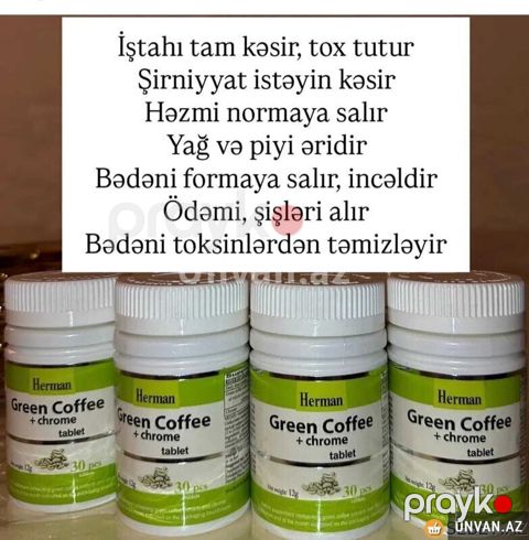 Green Coffe — Bakı