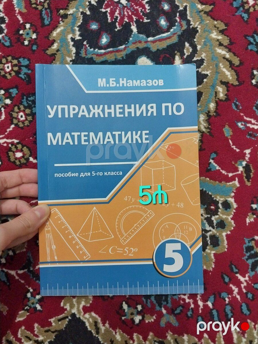 Test topluları — Məktəb və təhsil malları, Bakı (3)