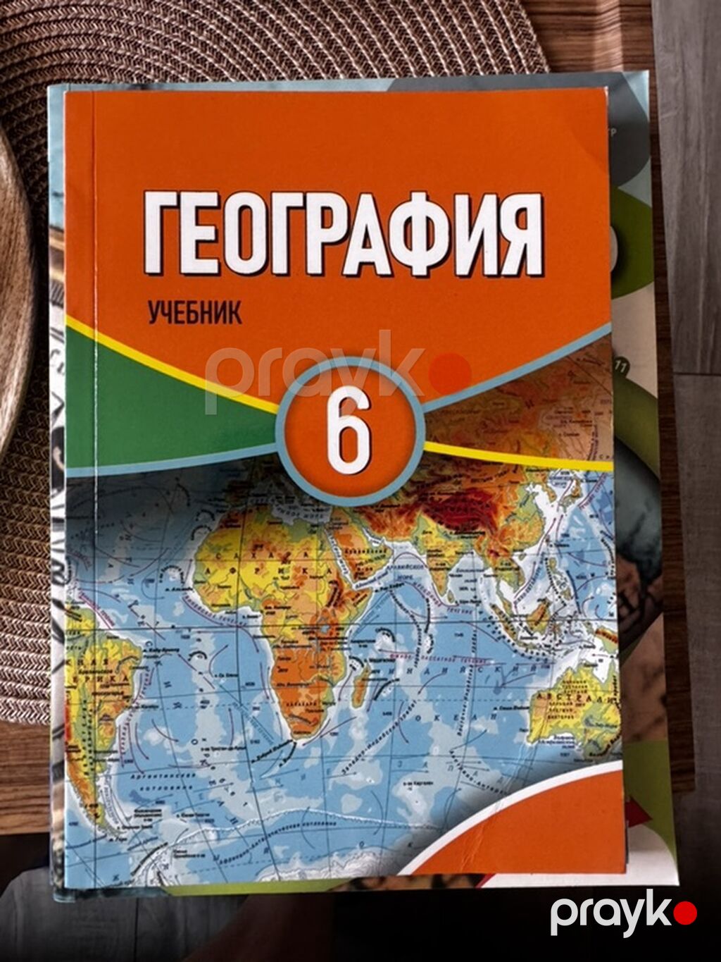 Məhsul: Coğrafiya üzrə dərslik və qiymətləndirmə topluları (rus — Kitablar, Bakı (5)