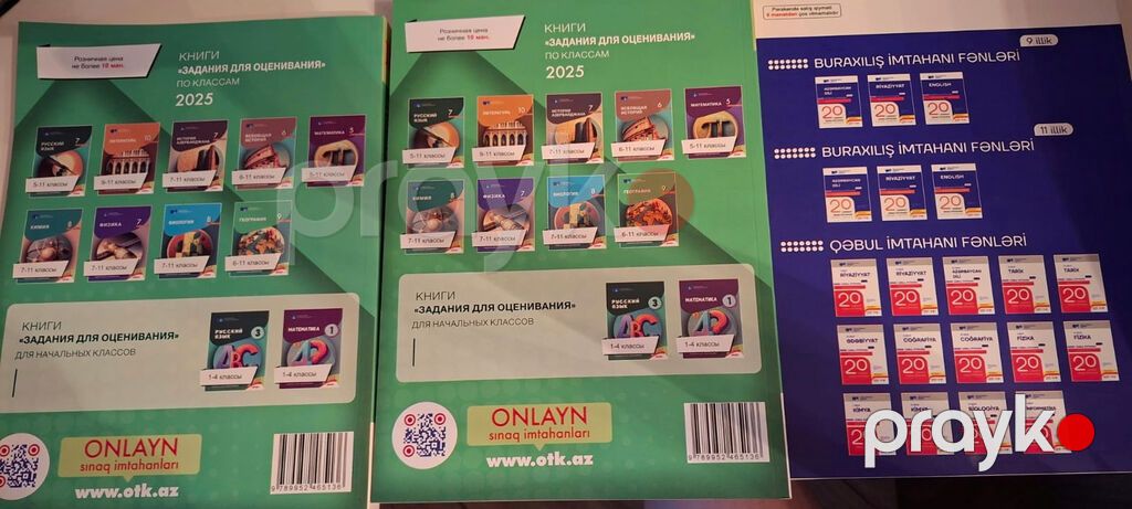 Hər üçünə 26 azn ödənilib, 20 azn satılır — Kitablar, Bakı (2)