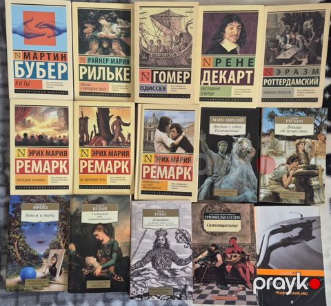 Книги — Bakı