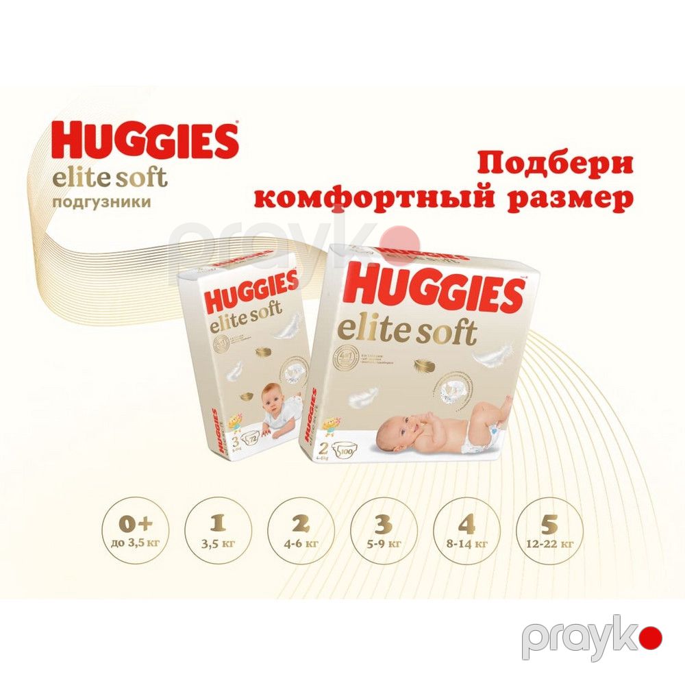 Uşaq bezləri Huggies Elite Soft 4, 8-14 kq, 54 əd — Mallar, Bakı (3)