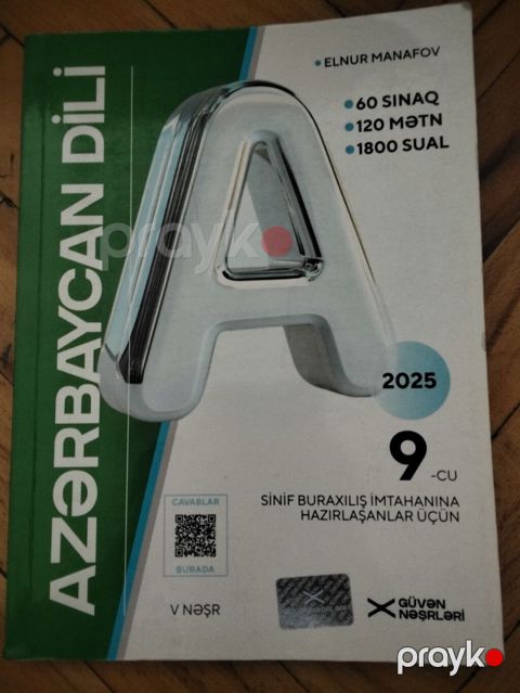 Azərbaycan dili 9-cu sinif — Bakı