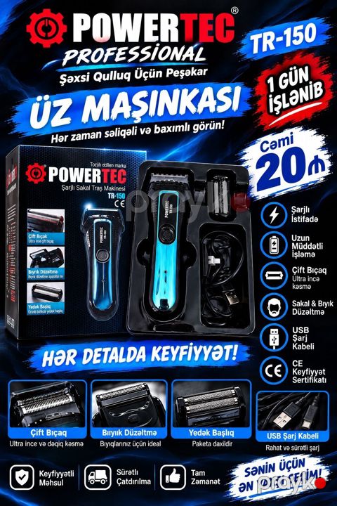 Elektrik üzqırxan, İşlənmiş, Ünvandan götürmə — Xudat