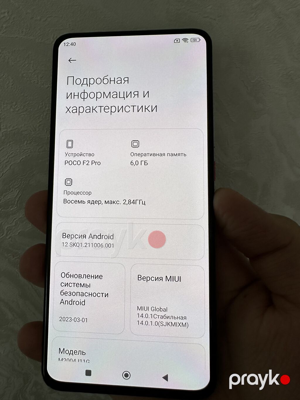 Poco F2 Pro, 128 GB, rəng - Ağ, Zəmanət, Kredit, Düyməli — Xiaomi, Bakı (9)