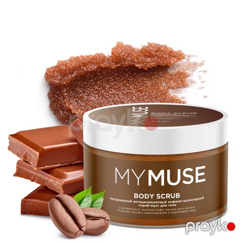 Mymuse Təbii Anti-Selülit Qəhvə-Şokolad Bədən Skrabı (300 ml) — Bakı