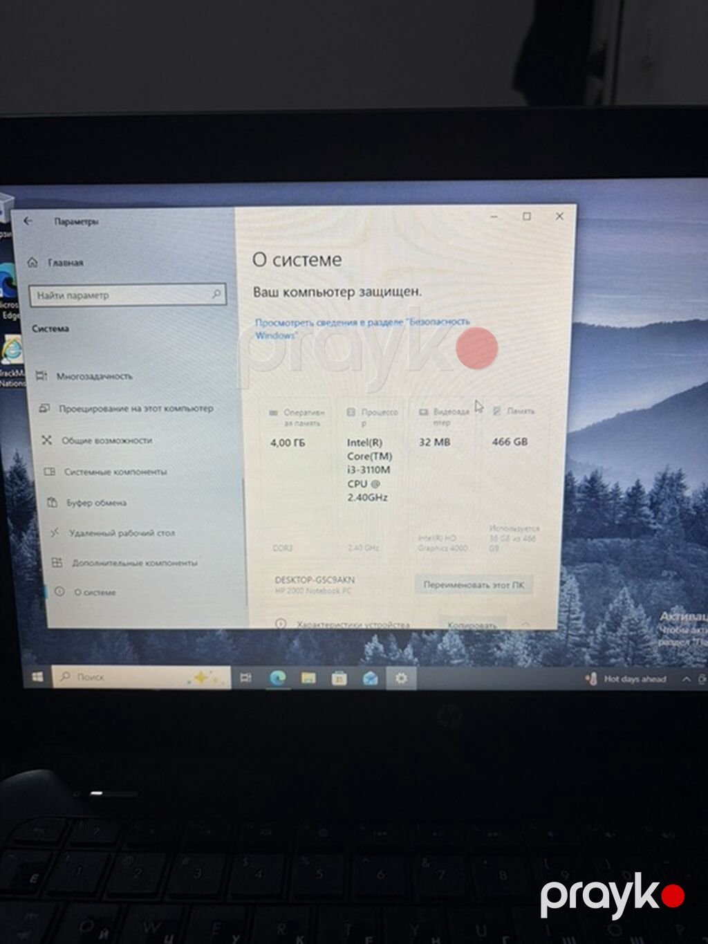 HP 2000 Notebook PC – 15.6" noutbuk Əsas xüsusiyyətlər: - Prosessor — HP, Digah (3)