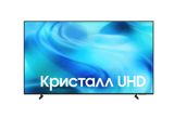 Televizor Samsung UE75U7000HUXPY — Товары