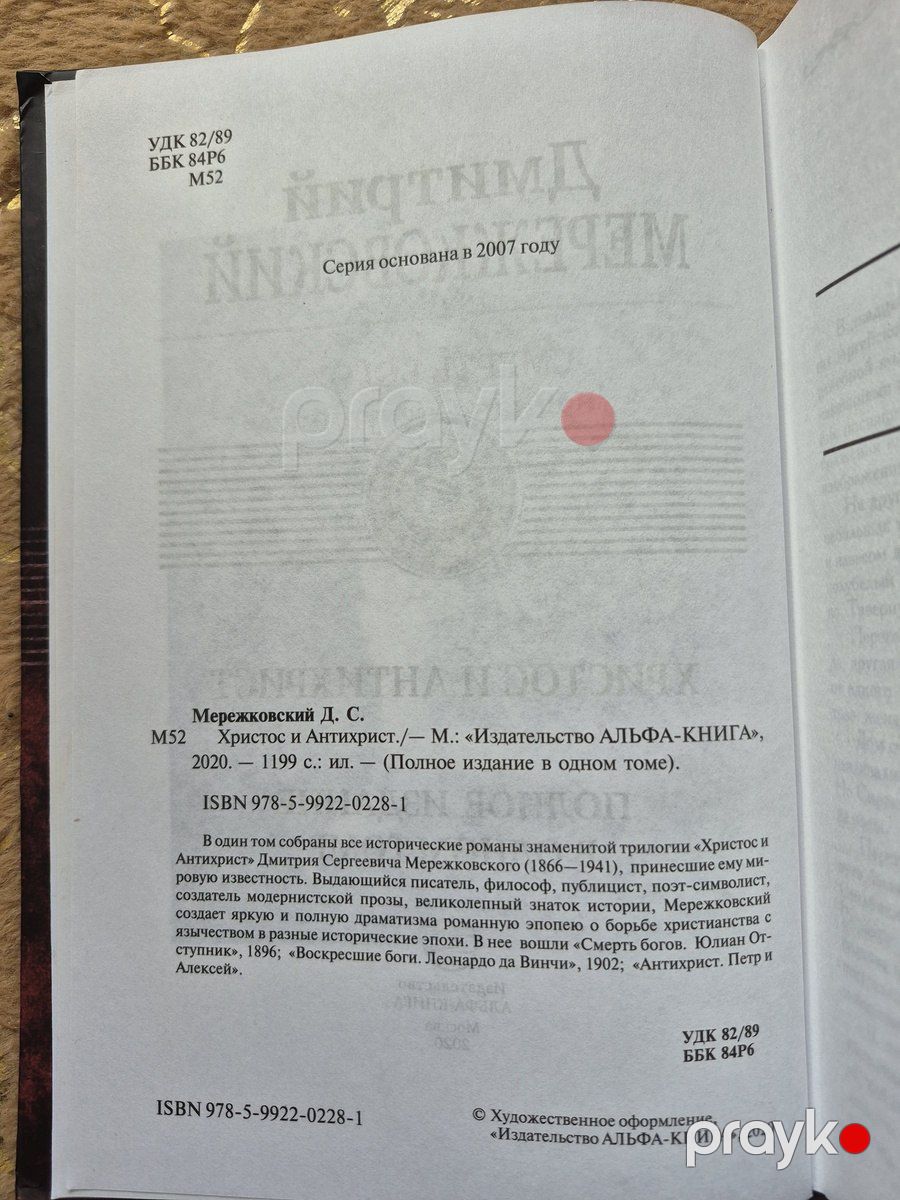 Книги — Kitablar və jurnallar, Bakı (10)