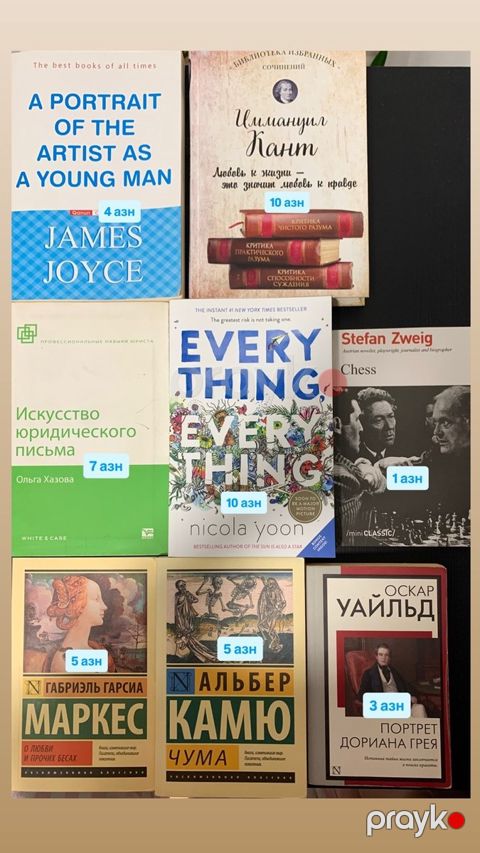 Книги из личной коллекции — Bakı