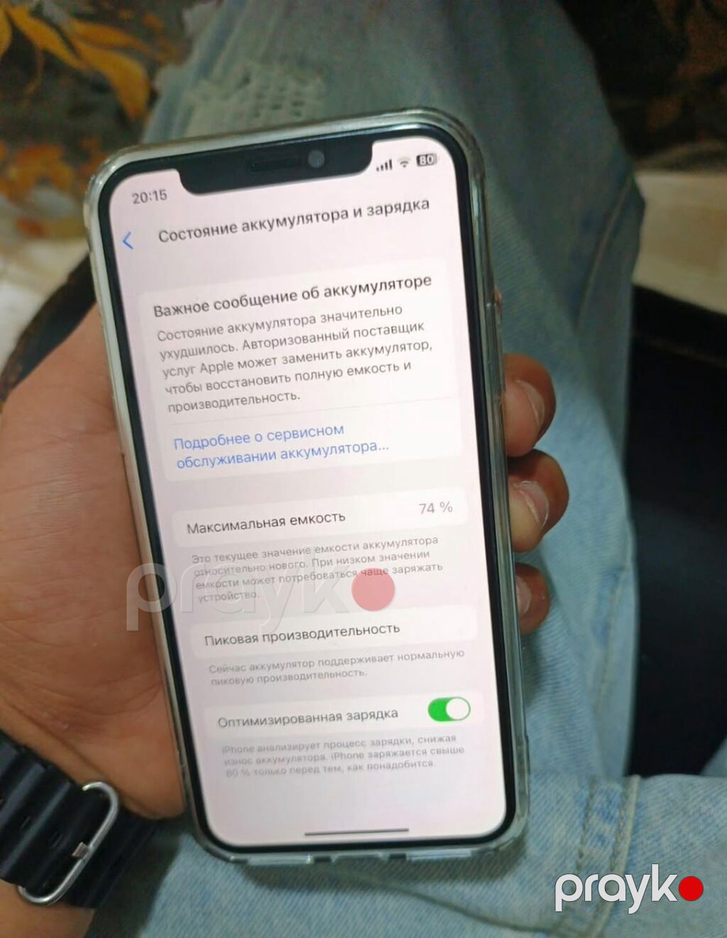 IPhone X, 64 GB, Gümüşü, Face ID — Apple iPhone, Bakı (3)