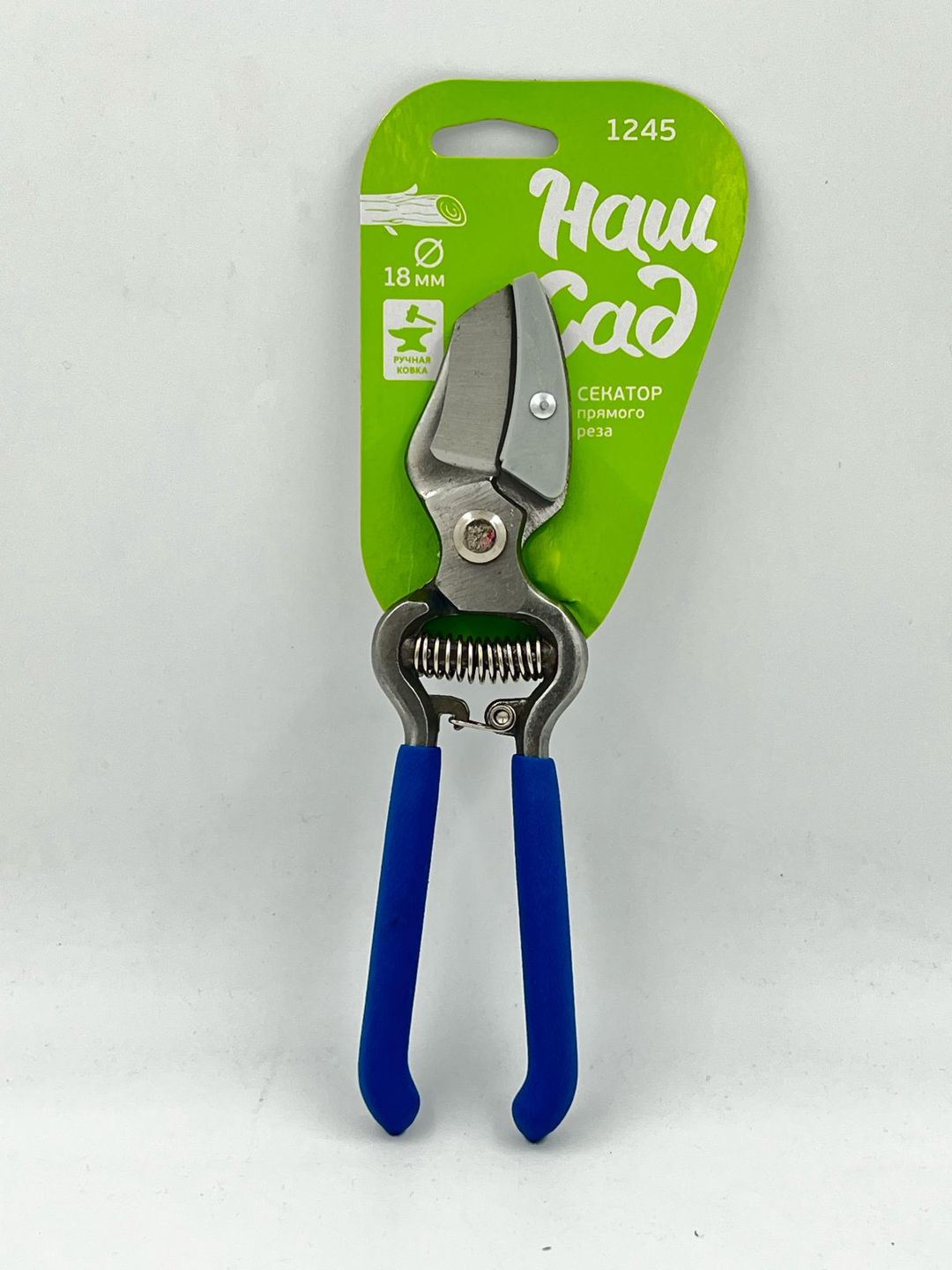 Bağ qayçısı gül üçün Op-1132 — Mallar, Bakı (2)