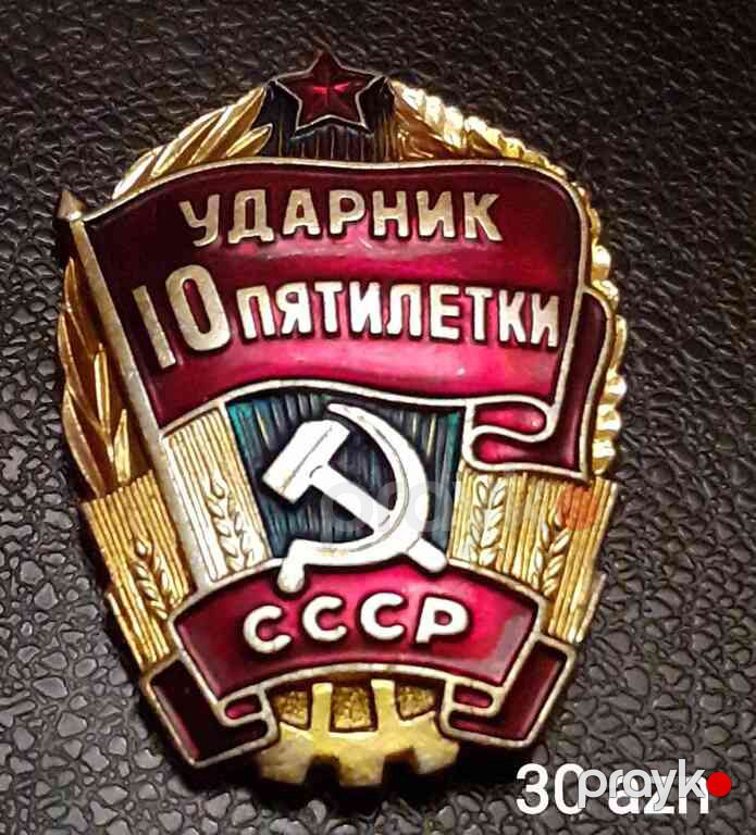 Значки — Kolleksiyalar, Gəncə (5)