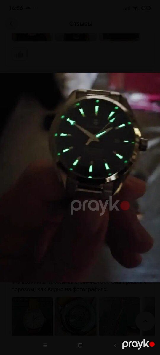 Omega Seamaster Aqua Terra qol saatı — Şəxsi əşyalar, Bakı (2)