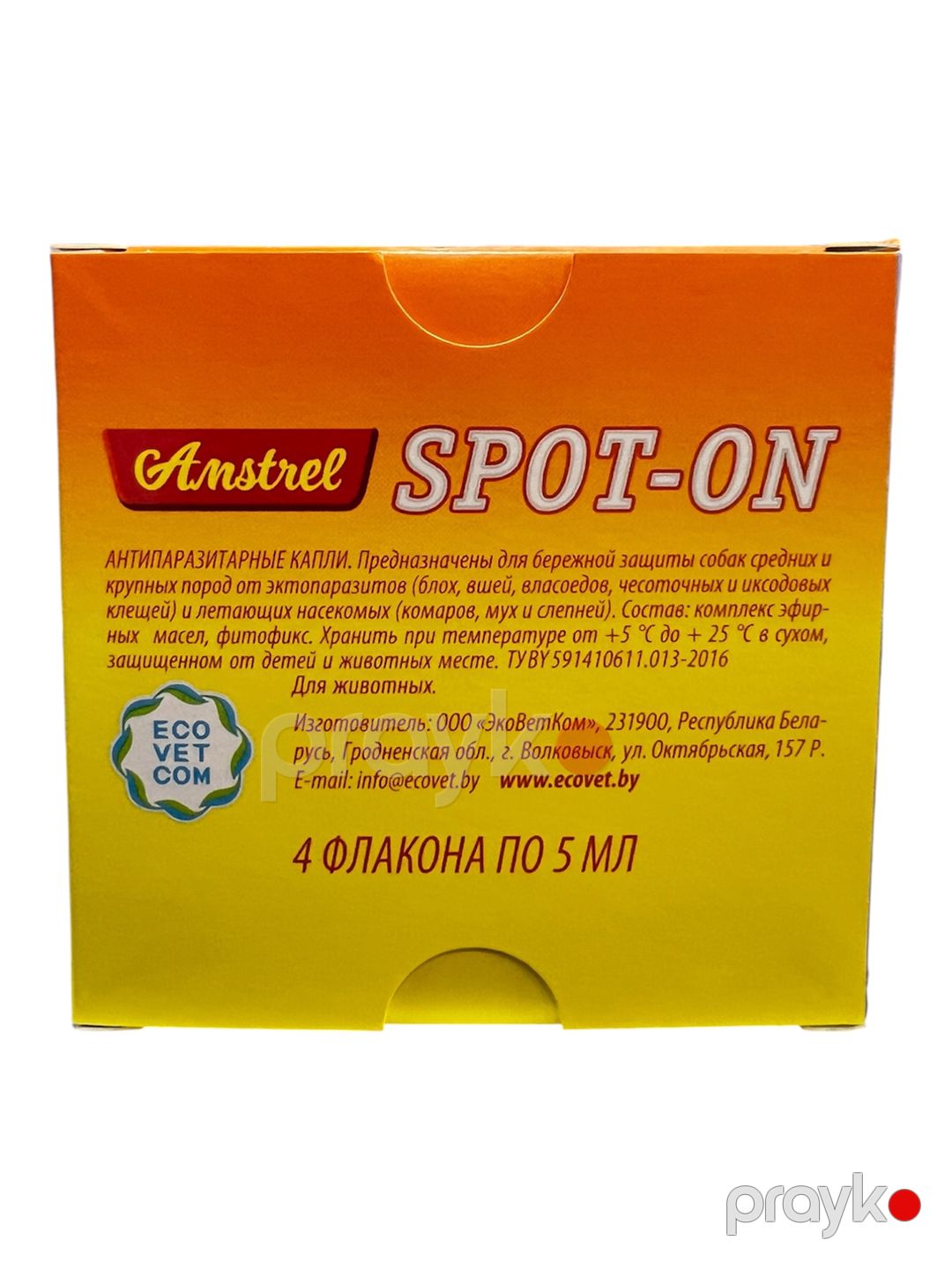 Аntiparazitar biodamcılar Amstrel Spot-On orta itlər və iri cins itlər üçün, 5 ml 4 ampula — Mallar, Bakı (2)