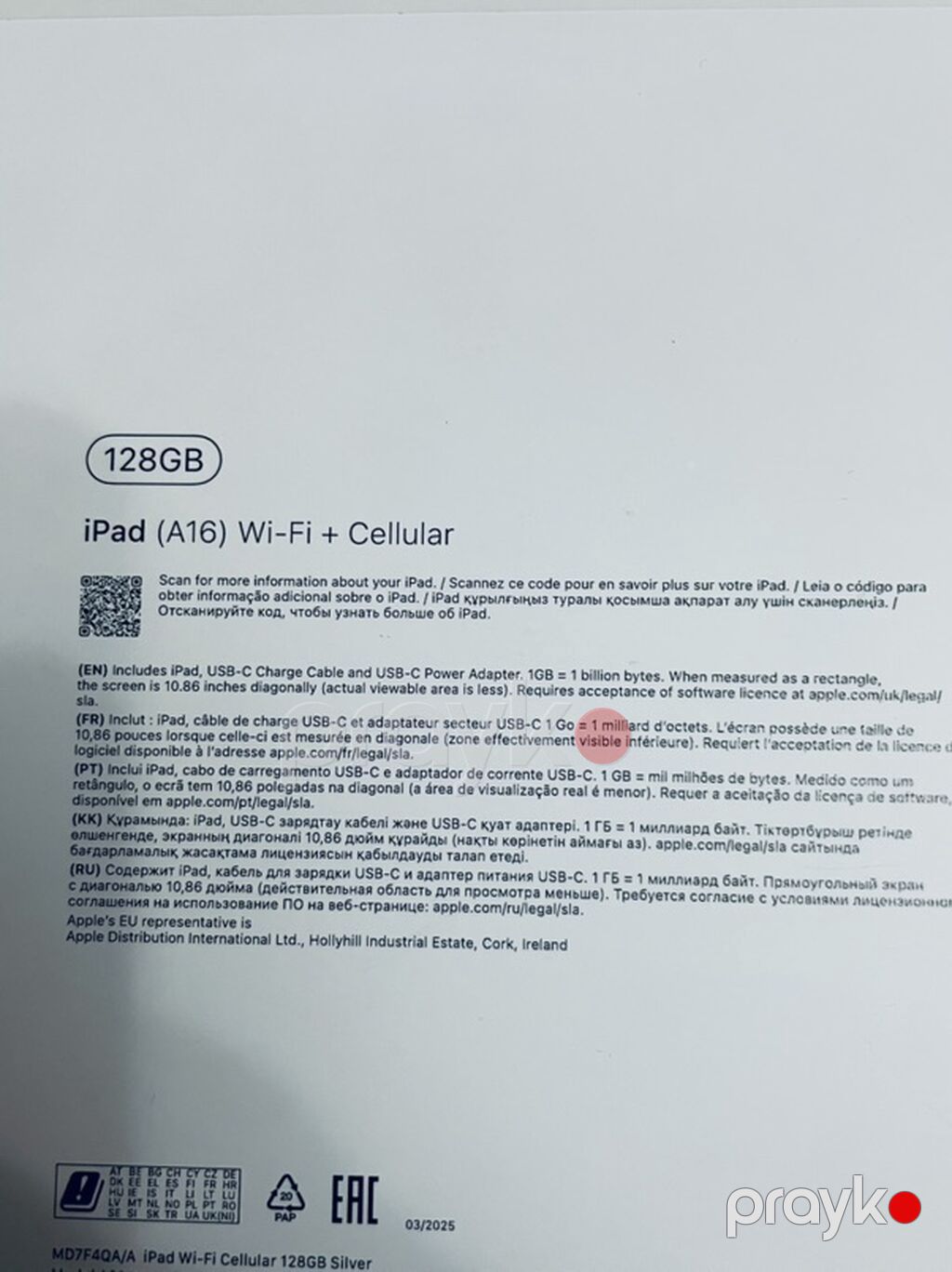 Apple iPad (11-inch a/16 128gb WiFi-Cellular eSIM dəstəkləyir — Apple, Bakı (9)